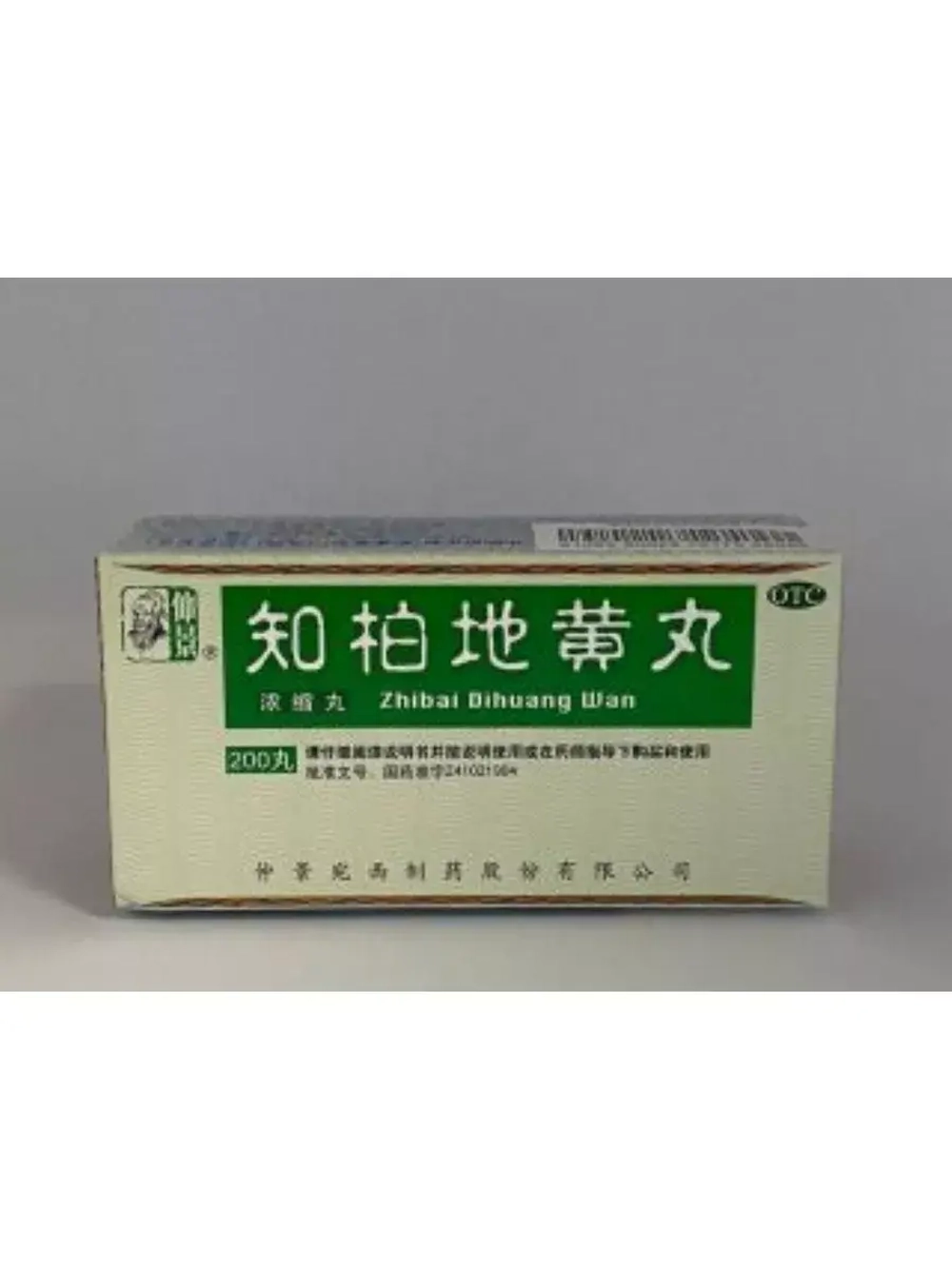 Чжи Бай Ди Хуан Вань Zhi Bai Di Huang, 200 пилюль