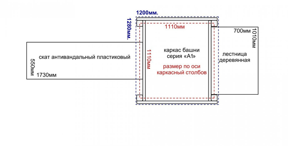 Игровой комплекс серия А модель 1
