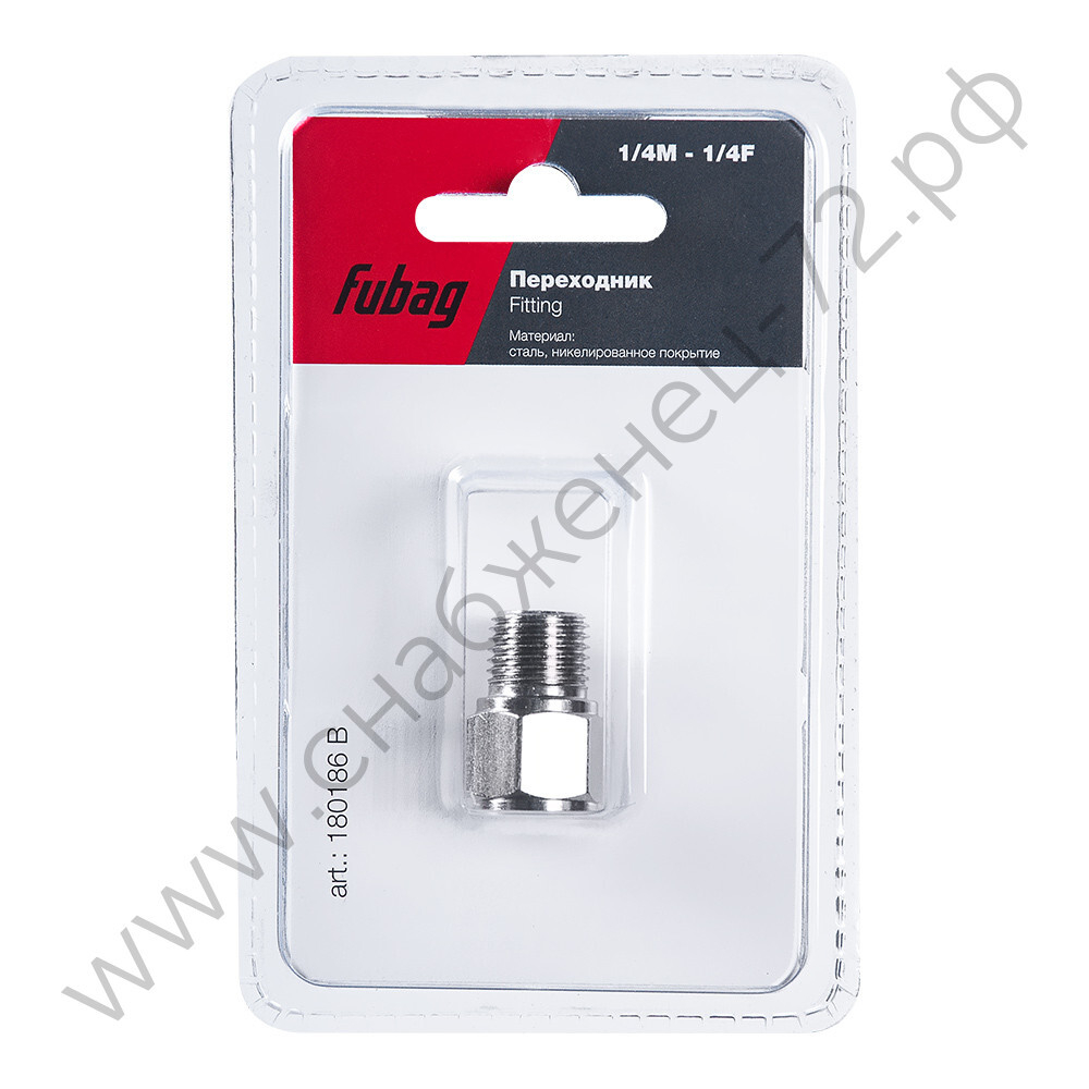 FUBAG Переходник 1/4 дюйма M на 1/4 дюйма F, блистер 1 шт.