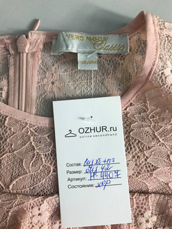 Блузка Vero Moda кружевная, визуально 42 размер