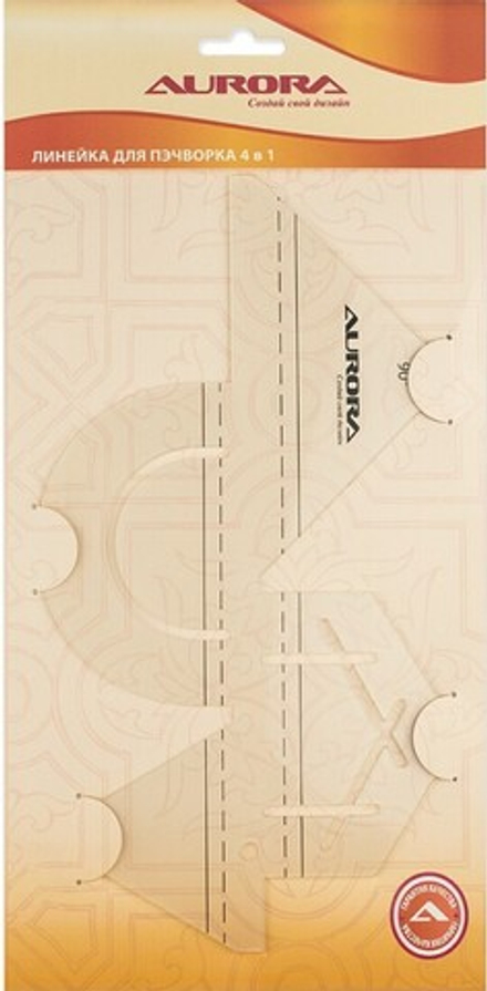 Линейка для пэчворка Aurora 4 в 1