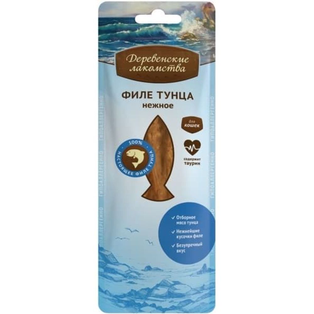 Лакомство "Деревенские лакомства" для кошек Филе тунца нежное 10г