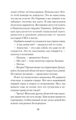 Се плоть моя... Се кровь моя. Одесские рассказы и не только