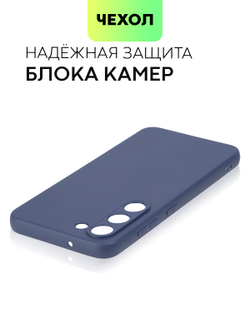 Чехол ROSCO для Samsung Galaxy S23 (арт. SS-S23-COLOURFUL-BLUE)