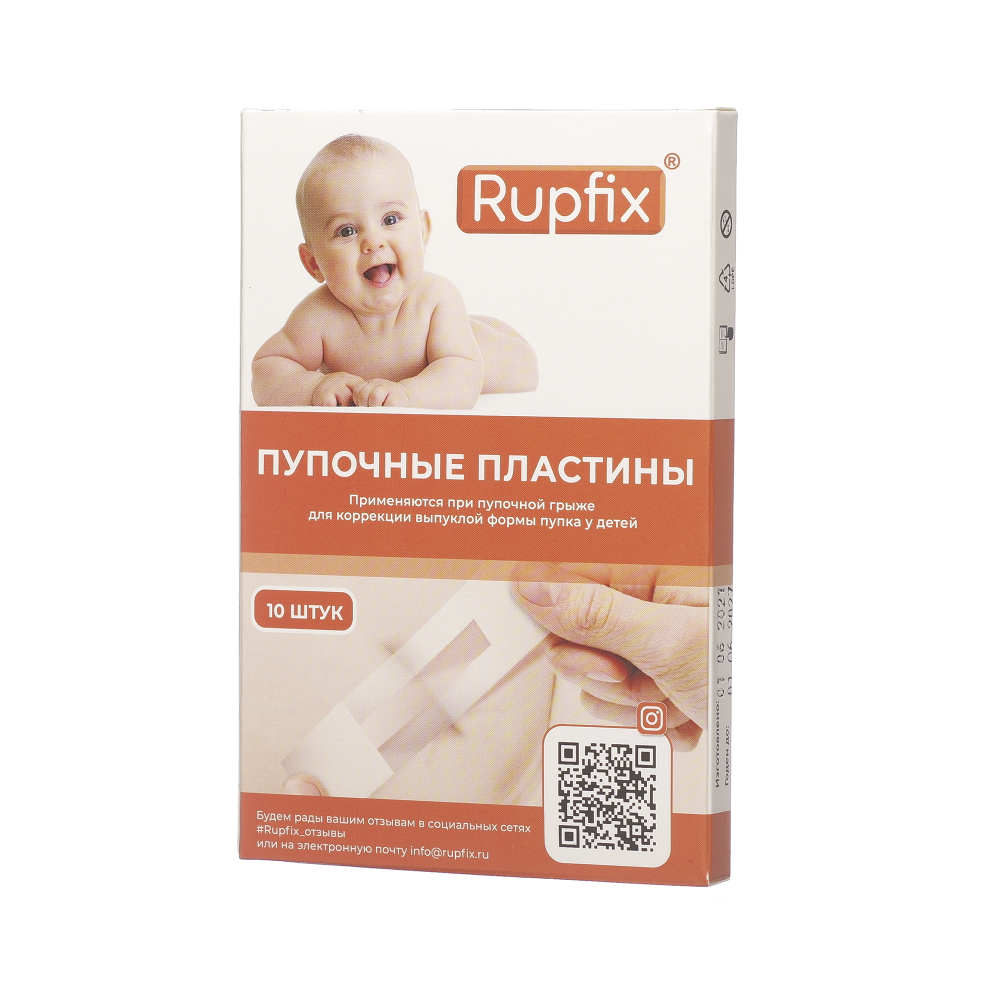Пупочные пластины Rupfix, 10 шт