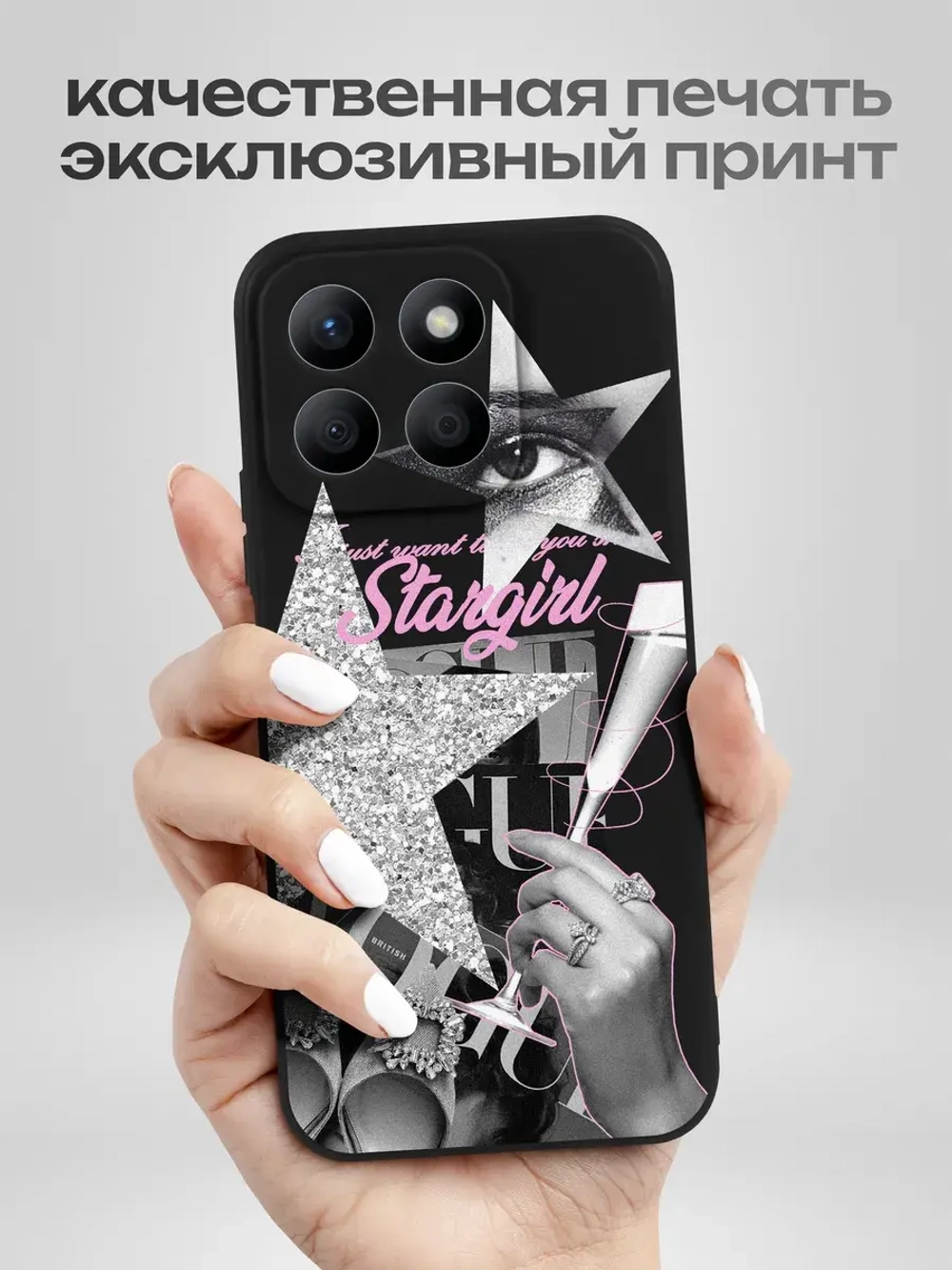 Чехол на Honor X8B