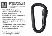 Петли для функционального тренинга хаки SQUAD с дополнительным карабином