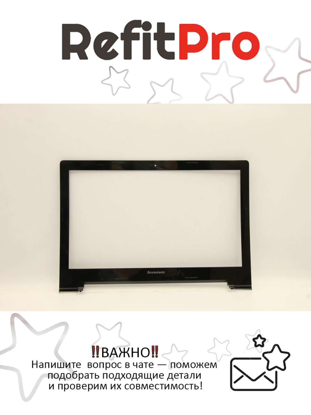 Рамка матрицы для ноутбука Lenovo Z50-70/Z50-75, черная (90205319), оригинал