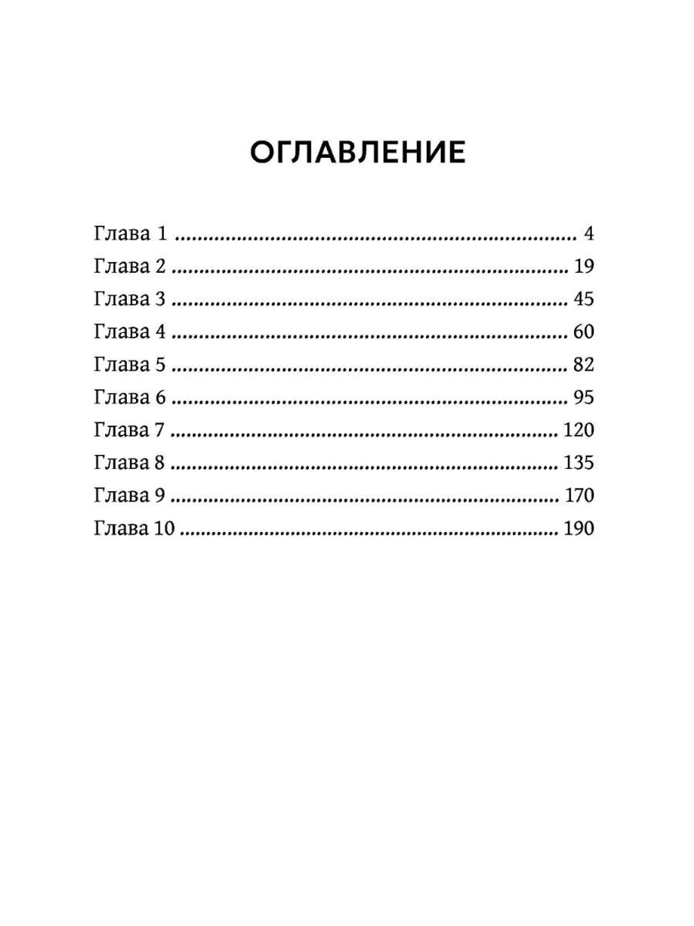 Любовный эротический роман. Остров эротических желаний/Джулия Карро