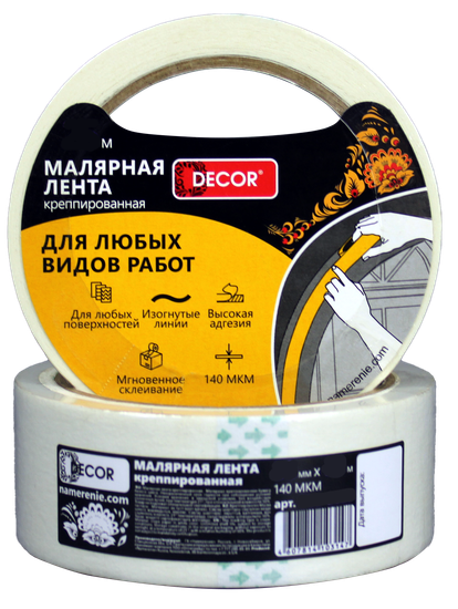 Малярная лента 19мм*25м 140мкм