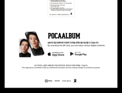 Альбом 82MAJOR - BEAT BY 82 1st Mini Album POCAALBUM 2 Version SET