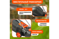 Аккумуляторная газонокосилка PATRIOT CM 432 40В 250201432