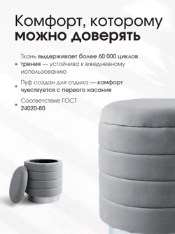 Пуф Лагуна Серый