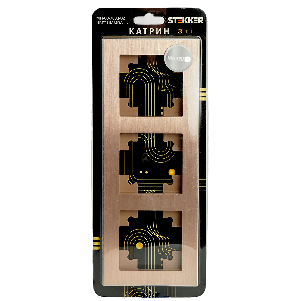 Рамка 3-местная, металл, ,STEKKER, MFR00-7003-02, серия Катрин, шампань 50018