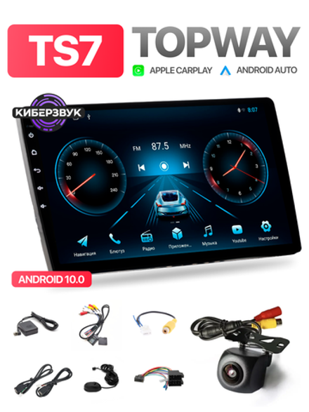 Автомагнитола ТS7