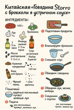 Соус устричный Haday Superior высшей категории 6 кг