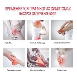 Обезболивающий гель для тела с усиленной формулой Aichun Beauty Rapid Relief Gel, 100мл