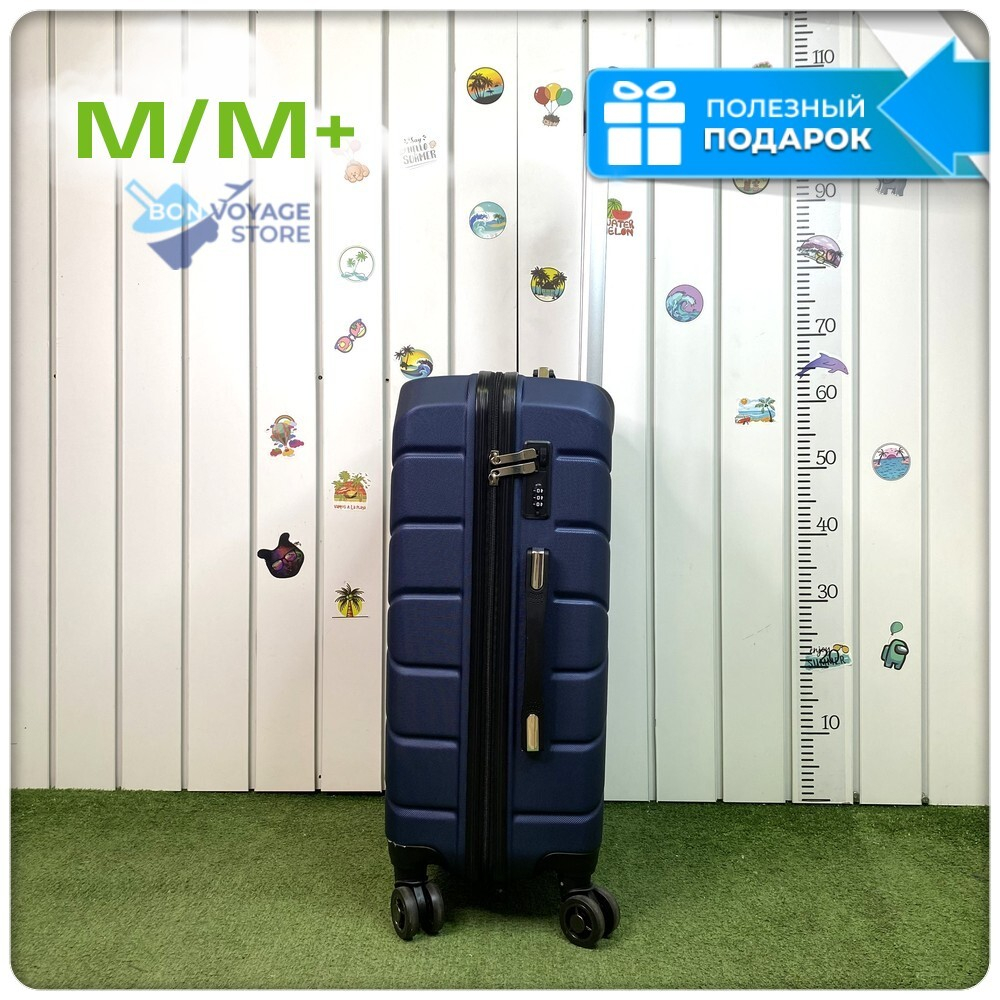 Средний чемодан Freedom Model Three, Темно-синий