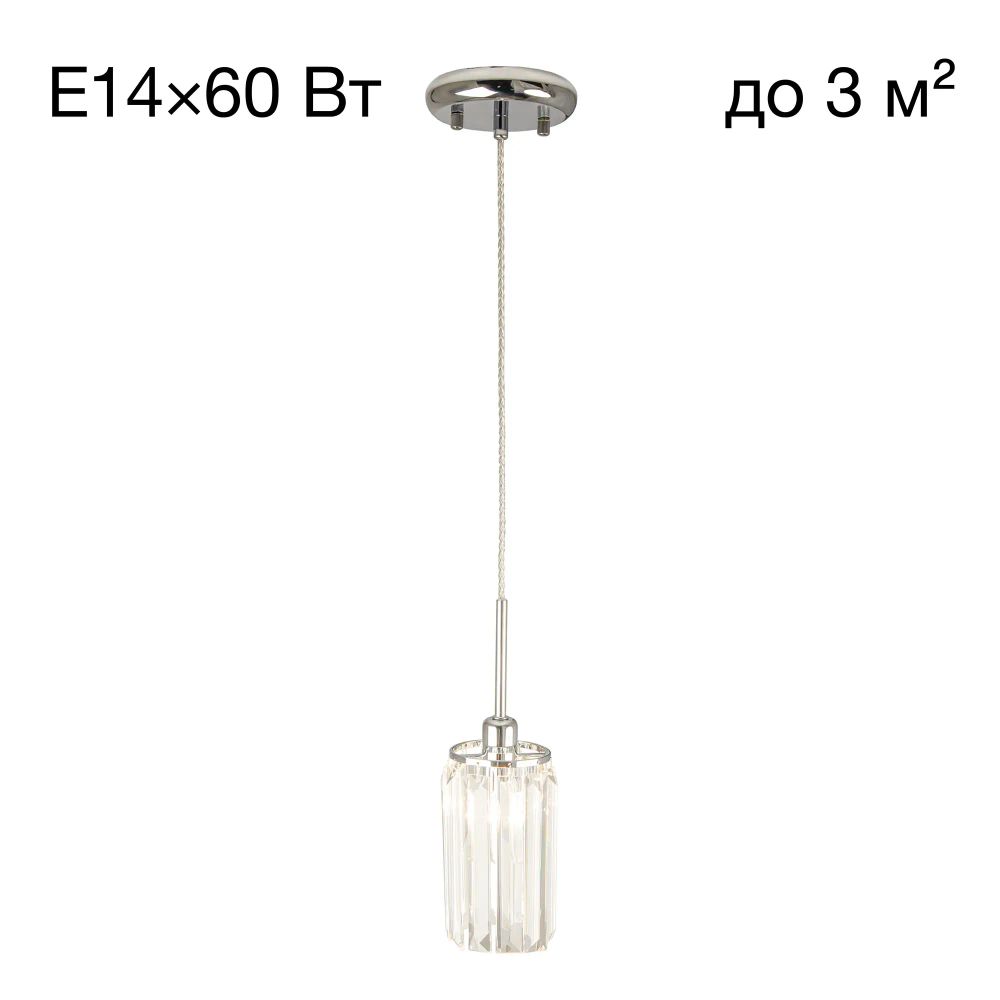 Citilux Синди CL330111 Подвесной хрустальный светильник Хром