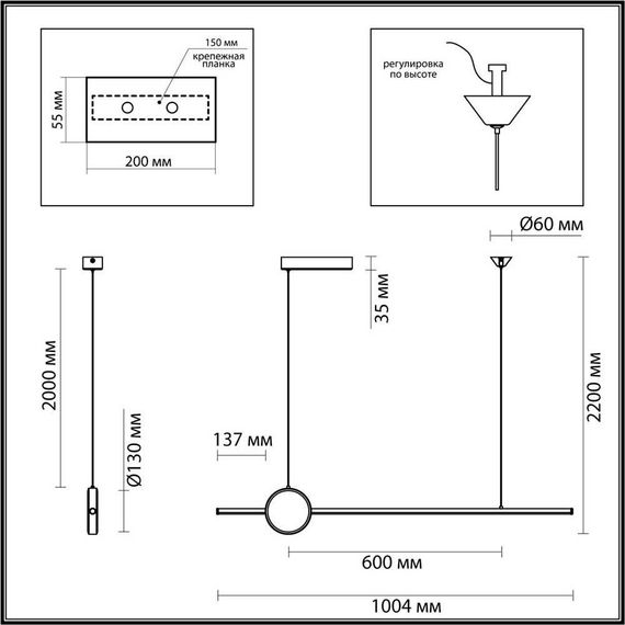 Подвесной светодиодный светильник Odeon Light Stilo 6601/30L