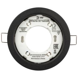 Светильник встраиваемый ЭРА KL70 SBK под лампу GX53 черный | Встраиваемые светильники Для ламп GX53