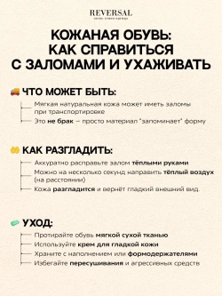 25041R/Лоферы женские