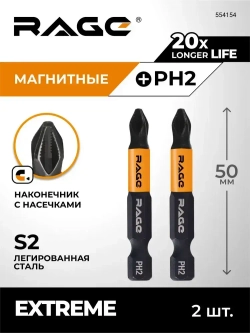 Биты магнитные S2 PH2 x 50 мм 2 шт RAGE by VIRA