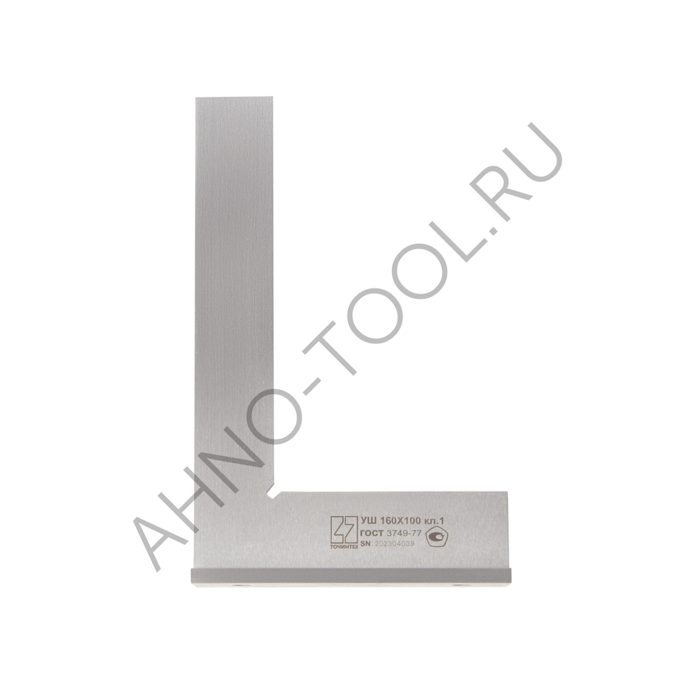 Угольник поверочный УШ-1-160 (160х100мм) ГОСТ 3749-77 ТОЧИНТЕХ
