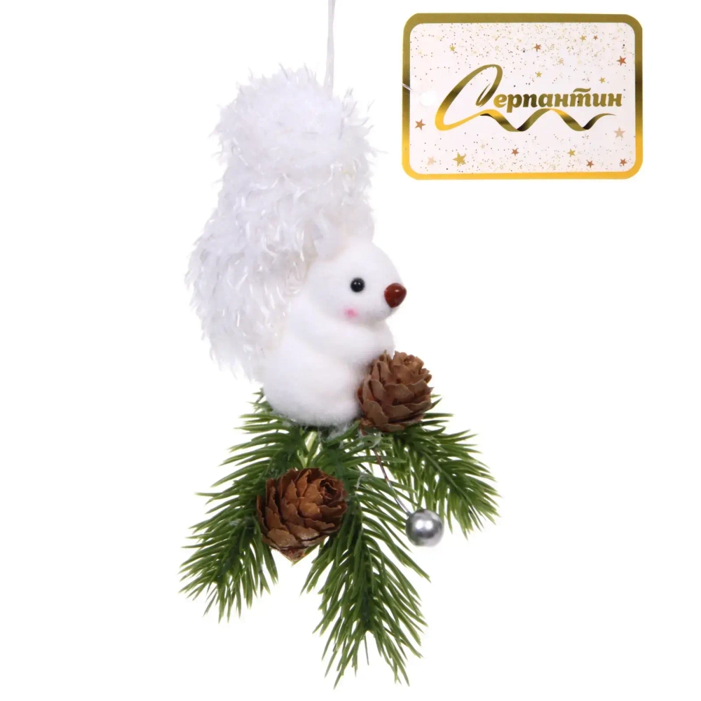 Подвеска «Сказочная белочка» 9 см, микс