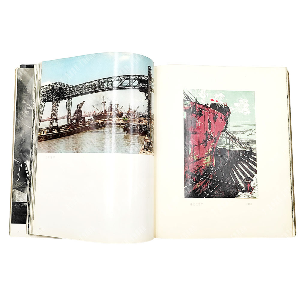 上海 [Шанхай] : альбом. – Ш.: Шанхайское народное художественное издательство, [1959].