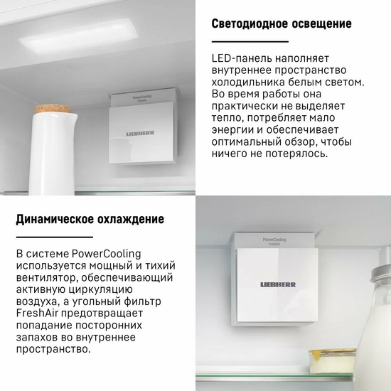 Встраиваемый холодильник LIEBHERR IRe 5100
