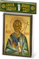 Икона "Андрей Первозванный" 6х9 на МДФ-6