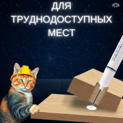 Маркеры строительные перманентные / 5 шт водостойкие тонкие разметочные с длинным наконечником (черный, белый, зеленый, синий, красный) Маркеры для разметки по металлу, дереву, стеклу, ткани