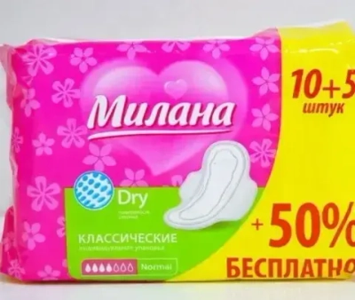 Прокладки женские МИЛАНА Классик Драй DEO normal 10шт