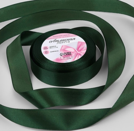 Лента атласная, 25 мм × 23 ± 1 м, цвет зелёный №128