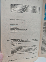 Что это было? Тайна Подкаменной Тунгуски