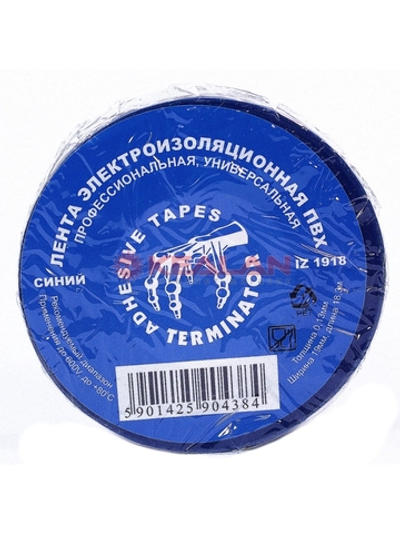 Изолента IZ 1918 - 18 м, Цвет: синий ()
