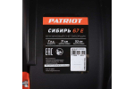 Снегоуборщик Patriot Сибирь 67 E