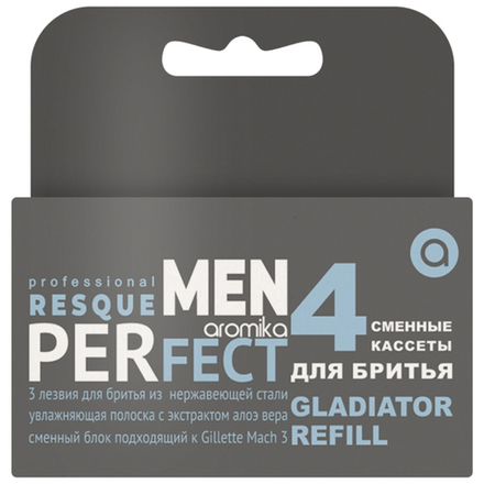 Сменные кассеты PerFect Gladiator для бритья 4 шт