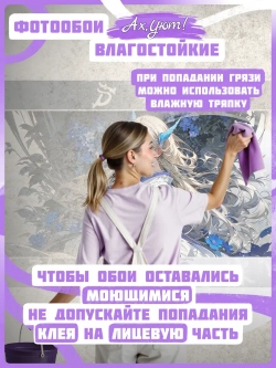 3D Фотообои синие аниме девушка и надписи