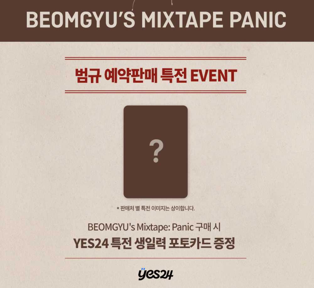 Альбом BEOMGYU (TXT) - BEOMGYU’s Mixtape: Panic