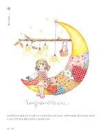 Quilted Doll. Coloring Book