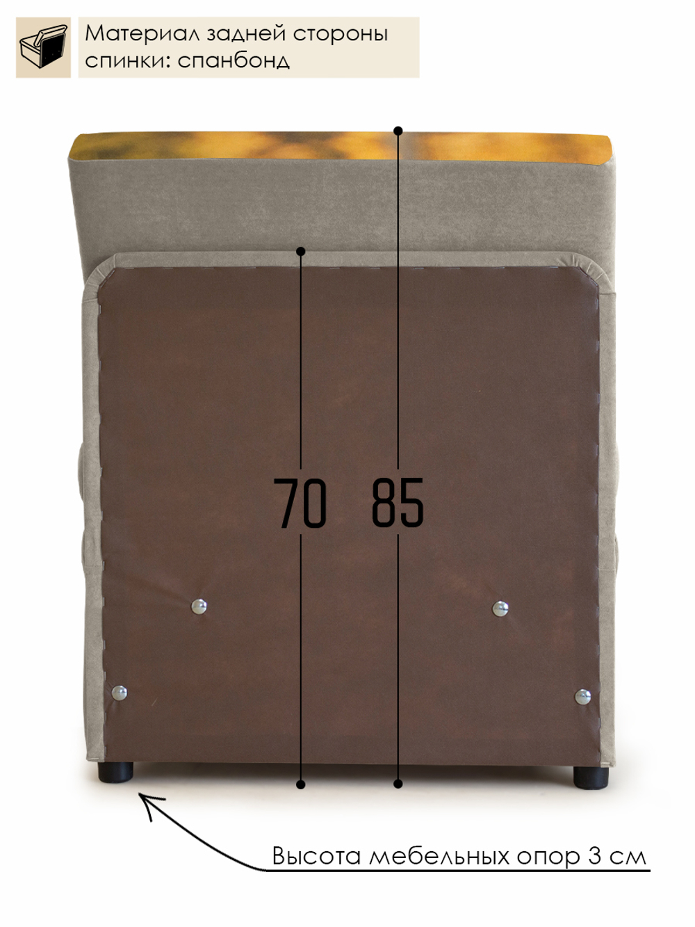 Кресло-кровать "Миник", купон Собаки