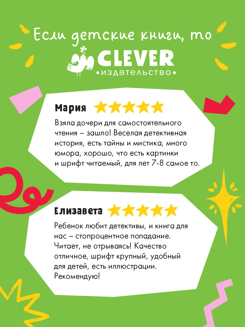Тайны музея восковых фигур. Дело о пропавшей королеве