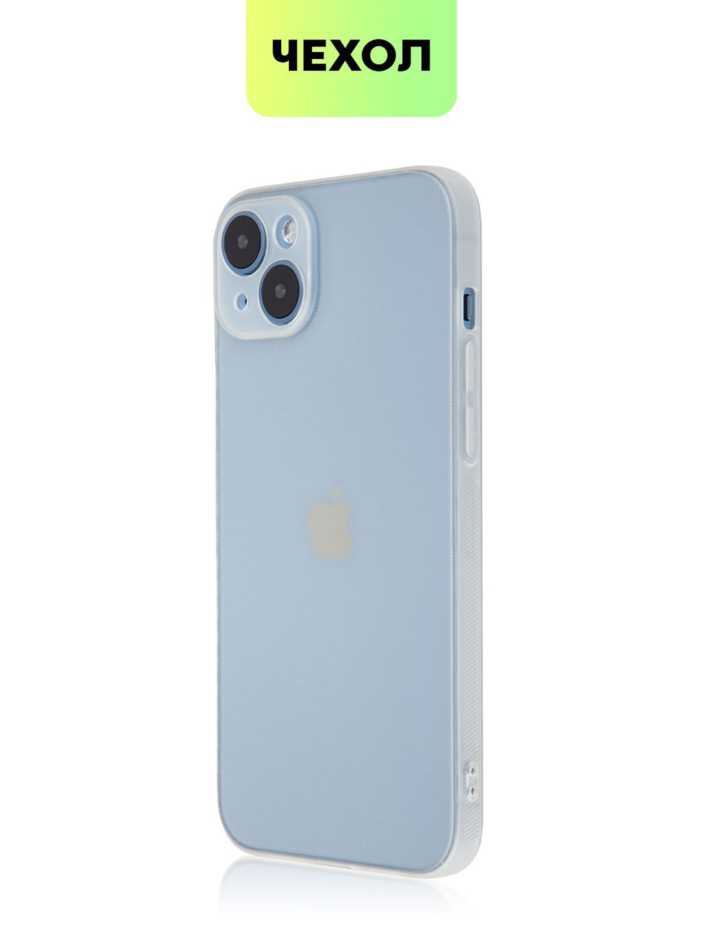 Чехол BROSCORP для Apple iPhone 14 Plus оптом (арт. IP14PLUS-CARBONE-WHITE)