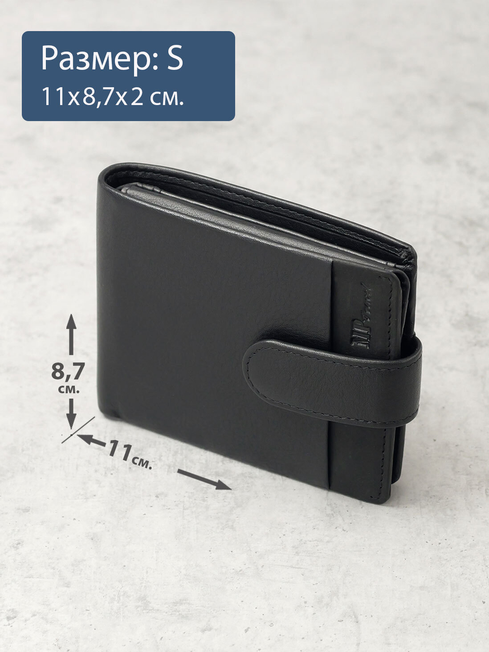 B123311R Preto - Портмоне с RFID защитой MP
