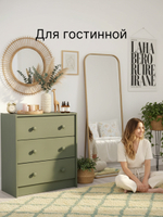 Комод 62х30х90, Раст с 4 ящиками для одежды, в прихожую, для игрушек, деревянный, массив сосны, зеленый эвкалипт, IKEA