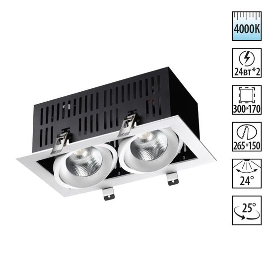 358441 SPOT NT20 481 бел/черн Встраиваемый карданный светильник IP20 LED 4000К 2*24W 100-265V GESSO