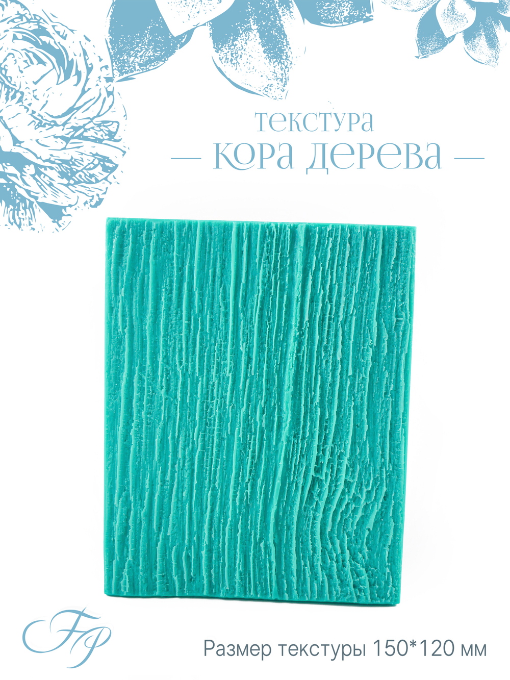 Текстура кора дерева