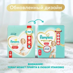 Трусики-подгузники Pampers Premium Care 6 31шт